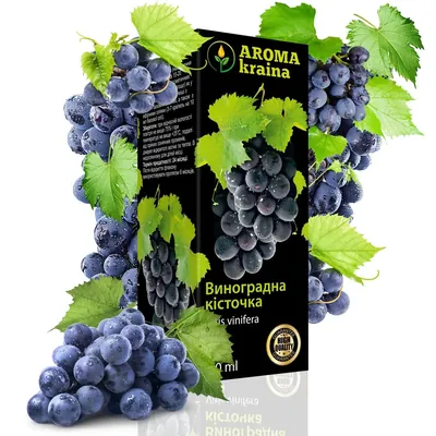 Рослинна олія Aroma Kraina Виноградна кісточка, 50 мл