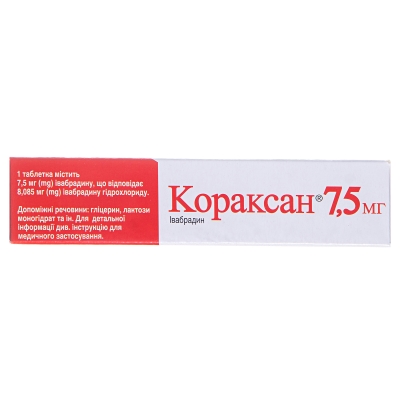Кораксан 7,5 мг таблетки, п/плен. обол. по 7.5 мг №56 (14х4)