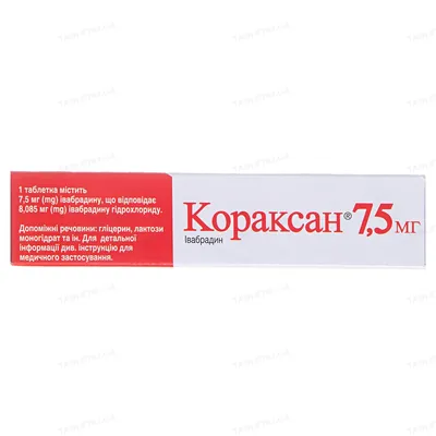 Кораксан 7,5 мг таблетки, в/плів. обол. по 7.5 мг №56 (14х4)