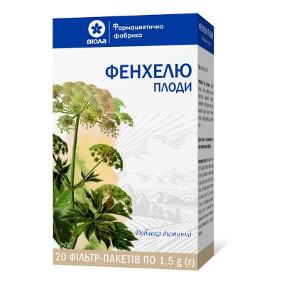 Фенхель плоды по 1,5 г №20 в фил.-пак.