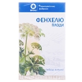 Фенхель плоди по 1,5 г №20 у філ.-пак.