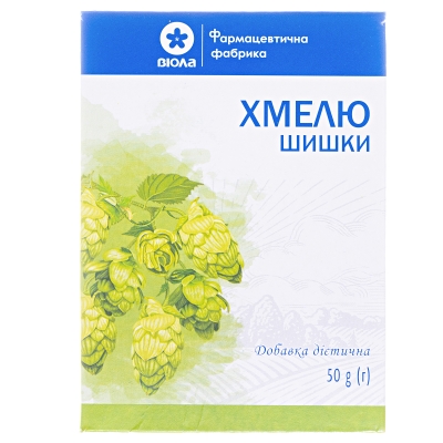 Хмеля шишки по 50 г в пач.