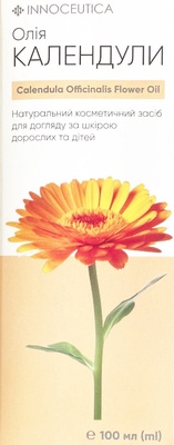 Масло календулы Красная Звезда, 100 мл