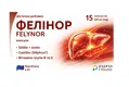 Фелінор капсули №15