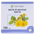 Мать-и-мачехи листья рез.-пресс. по 100 г в пач. с внут. пак.