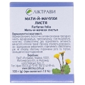 Мать-и-мачехи листья рез.-пресс. по 100 г в пач. с внут. пак.