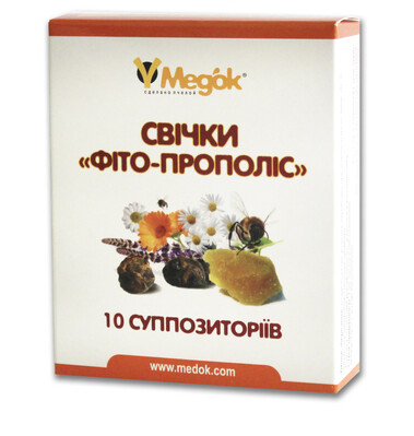 Фіто-Прополіс Медок супозиторії №10
