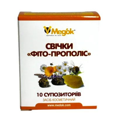 Фіто-Прополіс Медок супозиторії №10