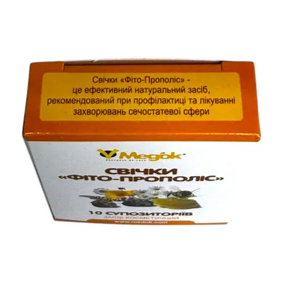 Фіто-Прополіс Медок супозиторії №10
