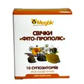 Фіто-Прополіс Медок супозиторії №10