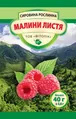 Малини листя Фітолік, 40 г