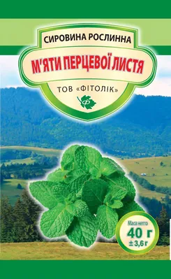 М'яти перцевої листя Фітолік, 40 г