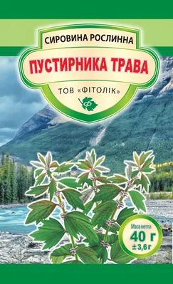 Пустирника трава Фітолік, 40 г