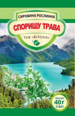 Споришу трава Фітолік, 40 г