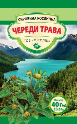 Череди трава Фітолік, 40 г
