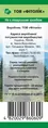 Шавлії листя Фітолік, 40 г