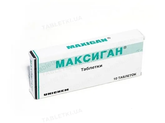 Максиган таблетки №100 (10х10)