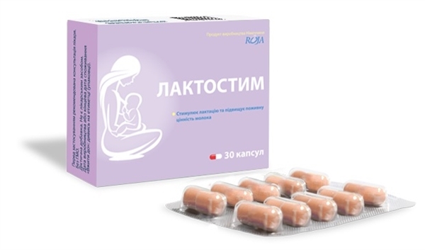 Лактостим капсулы №30 (10х3)