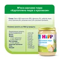 Пюре м’ясо-овочеве HiPP Картопляне пюре з кроликом, з 4 місяців, 190 г