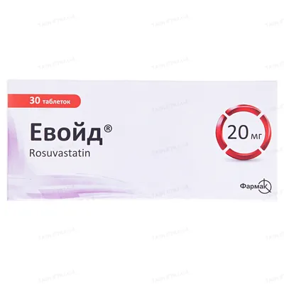 Евойд таблетки, в/плів. обол. по 20 мг №30 (10х3)