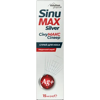 Сінумакс Сілвер Solution Pharm спрей для носа по 15 мл у флаконі