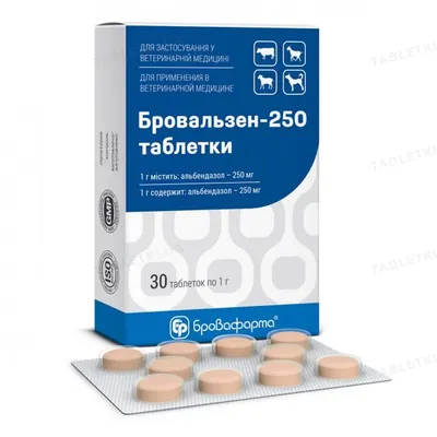 Бровальзен 250 (ДЛЯ ТВАРИН) 25% антигельмінтик, 30 таблеток