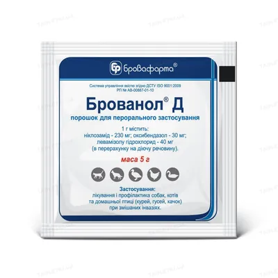 Брованол Д (ДЛЯ ТВАРИН) порошок антигельмінтний, 5 г