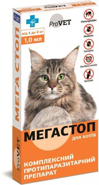 Капли ProVet МегаСтоп от блох, клещей и глистов для кошек весом от 4 до 8 кг, 4 пипетки по 1 мл
