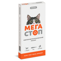 Капли ProVet МегаСтоп от блох, клещей и глистов для кошек весом от 4 до 8 кг, 4 пипетки по 1 мл