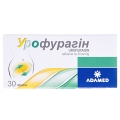 Урофурагин таблетки по 50 мг №30 в блис.