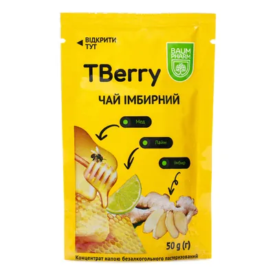 Чай Baum Pharm TBerry імбирний дой-пак, 50 г