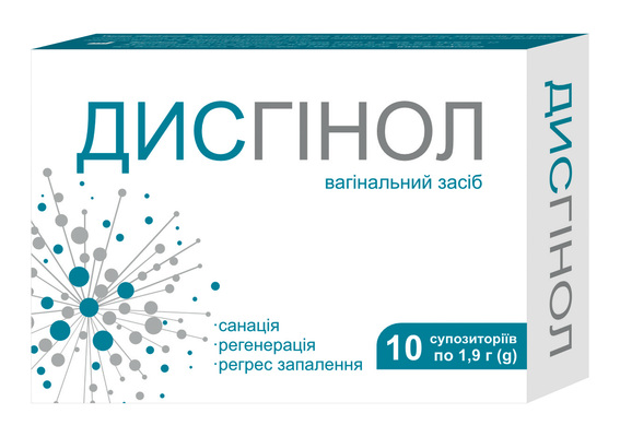 Дисгинол суппозитории вагинальные по 1,9 г №10