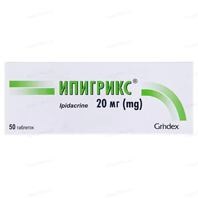 Ипигрикс таблетки по 20 мг №50 (25х2)