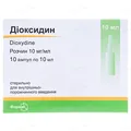 Діоксидин розчин 10 мг/мл по 10 мл №10 в амп.