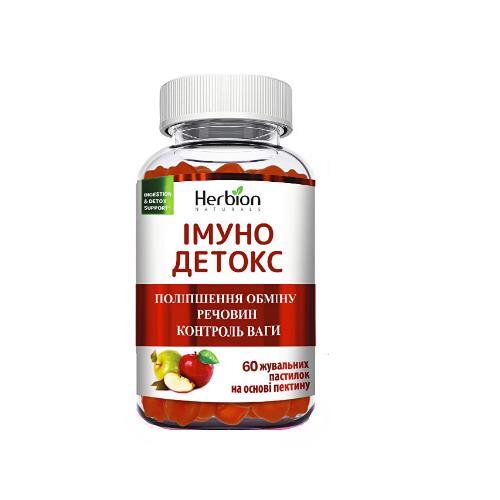 Иммуно Детокс Herbion жевательные пастилки №60