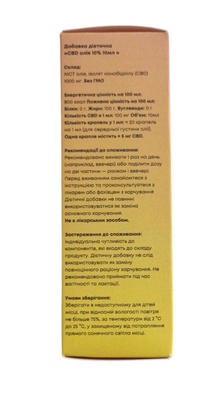 Канабідіол Олія CBD МСТ 10%, 10 мл