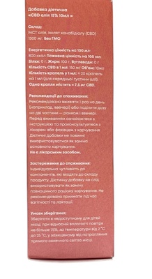 Каннабидиол Масло CBD МСТ 15%, 10 мл