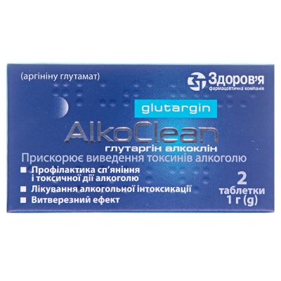 Глутаргін алкоклін таблетки по 1 г №2