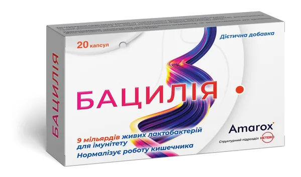 Бацилія капсули №20