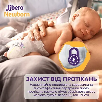 Підгузки Libero Newborn розмір 2, 3-6 кг, 34 шт