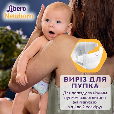 Подгузники Libero Newborn размер 2, 3-6 кг, 34 шт