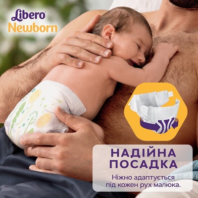 Подгузники Libero Newborn размер 2, 3-6 кг, 34 шт