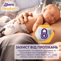 Подгузники Libero Newborn размер 2, 3-6 кг, 34 шт