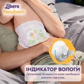 Подгузники Libero Newborn размер 2, 3-6 кг, 34 шт