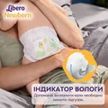 Підгузки Libero Newborn розмір 2, 3-6 кг, 34 шт