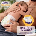 Подгузники Libero Newborn размер 2, 3-6 кг, 34 шт