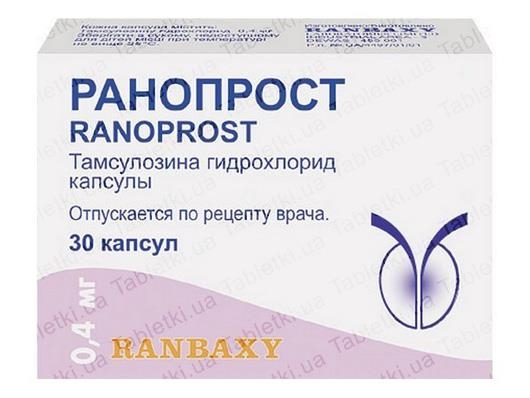 Ранопрост капсулы по 0.4 мг №30 (10х3)