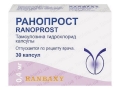 Ранопрост капсулы по 0.4 мг №30 (10х3)