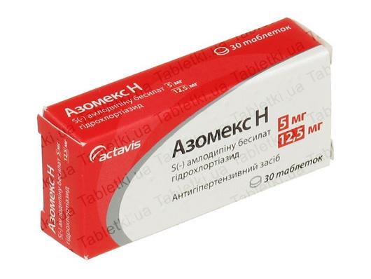 Азомекс H таблетки по 2.5 мг/12.5 мг №30 (10х3)
