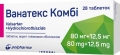 Ванатекс комби таблетки, п/плен. обол. по 80 мг/12.5 мг №28 (14х2)